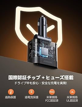 Amazon.co.jp: シガーソケット 増設 JOYROOM シガーソケット 2連